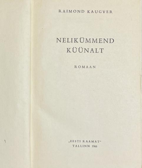Eesti kirjandus