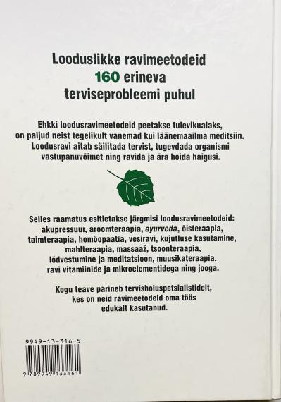 Õppekirjandus