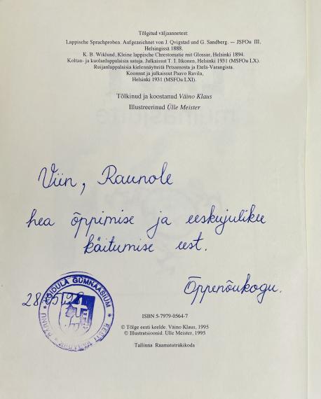 Lastekirjandus