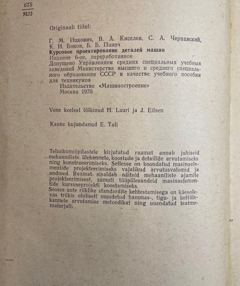 Õppekirjandus