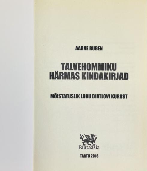 Eesti kirjandus