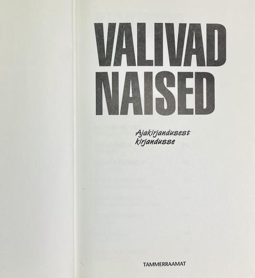 Eesti kirjandus