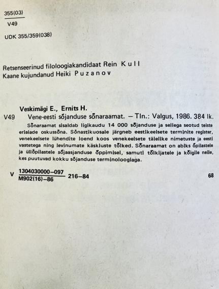 Õppekirjandus