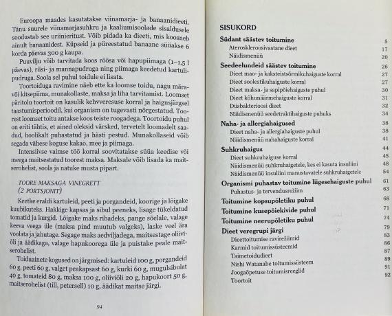 Aed ja kodu