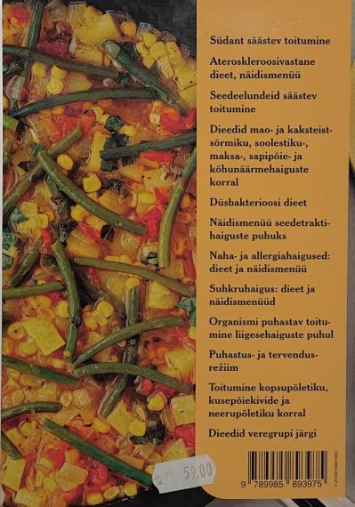 Aed ja kodu