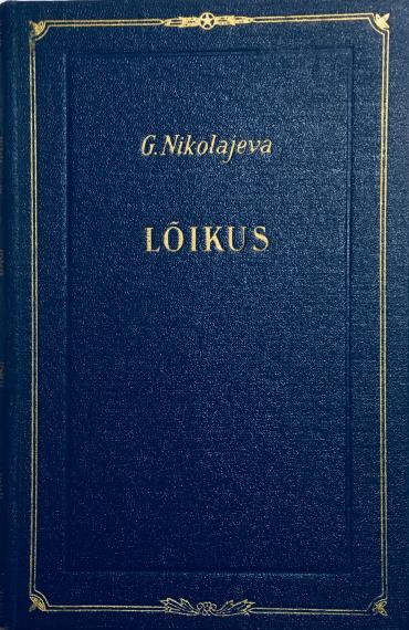 Nõukogude ilukirjandus