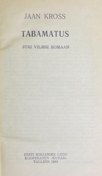 Eesti kirjandus