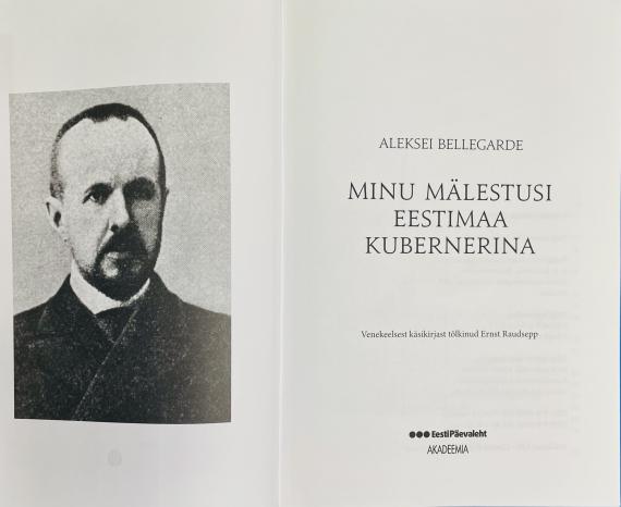Eesti kirjandus