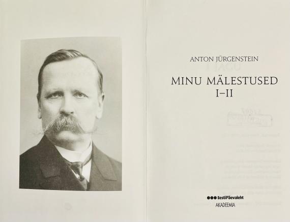 Eesti kirjandus