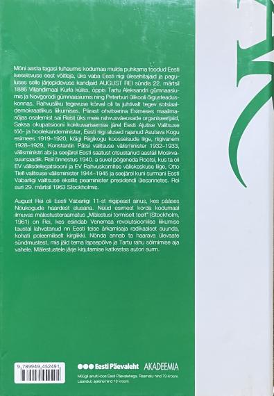 Eesti kirjandus