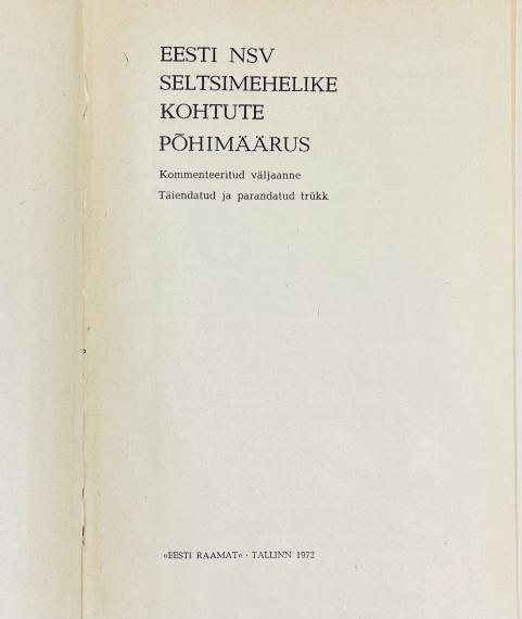 Õppekirjandus