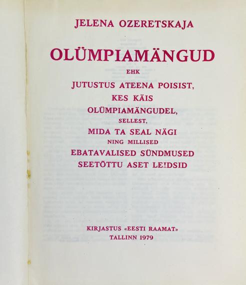 Lastekirjandus