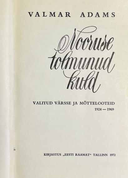 Eesti kirjandus