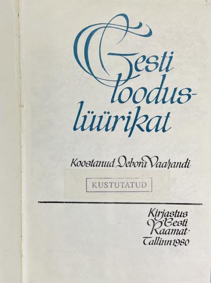 Eesti kirjandus