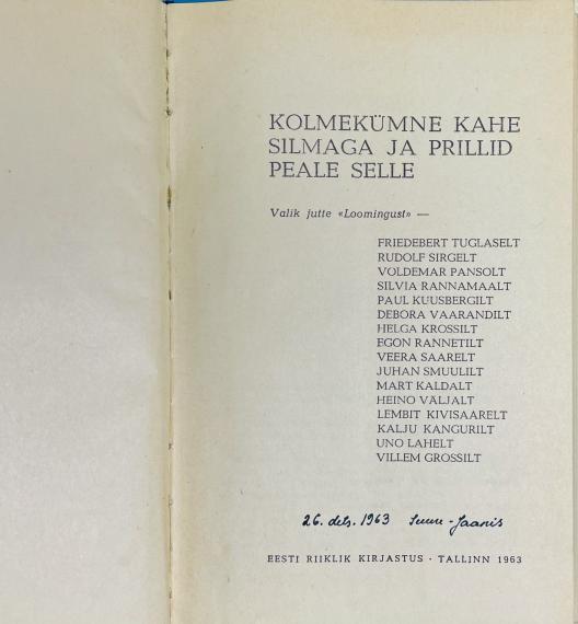 Eesti kirjandus