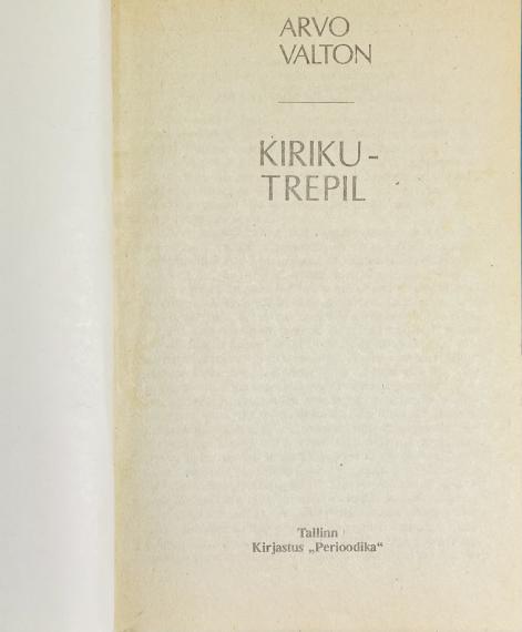 Eesti kirjandus