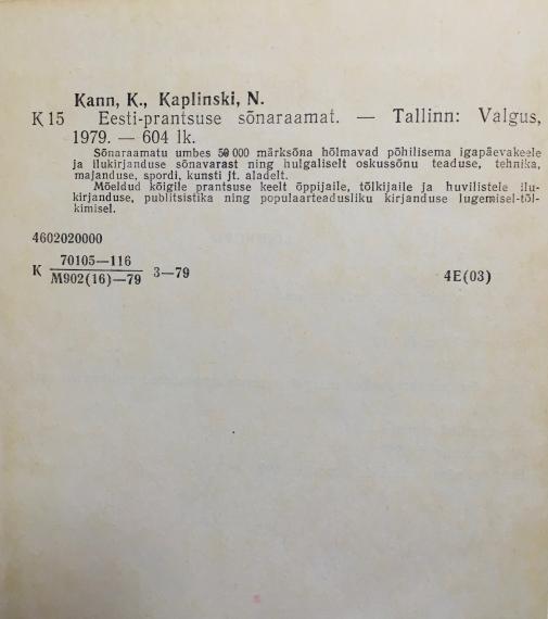 Õppekirjandus