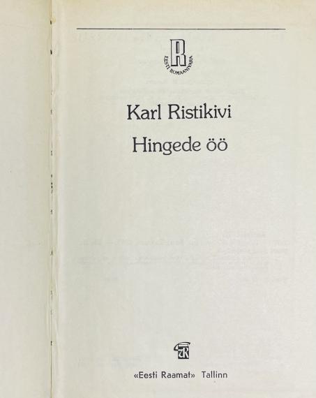 Eesti kirjandus