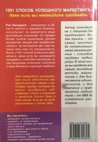 Õppekirjandus
