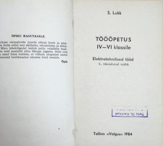 Õppekirjandus