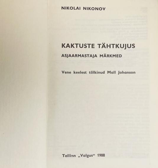 Õppekirjandus