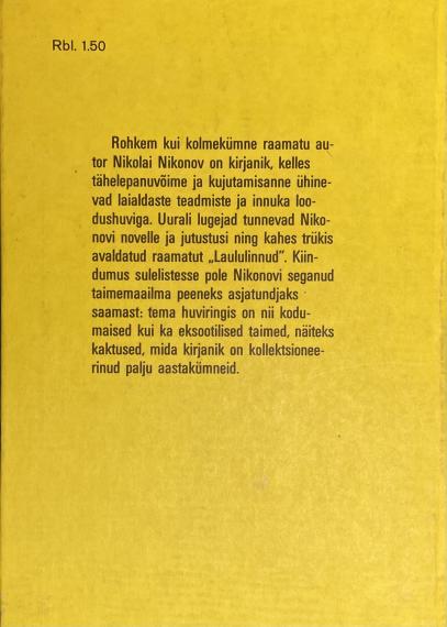 Õppekirjandus
