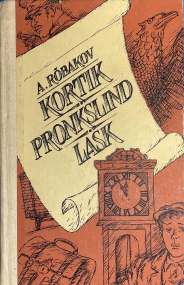 Lastekirjandus