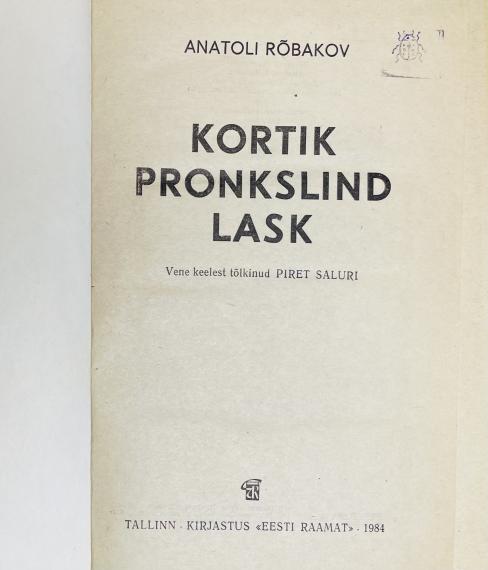 lastekirjandus