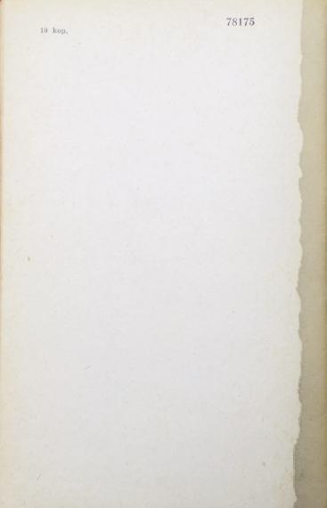 Väliskirjandus