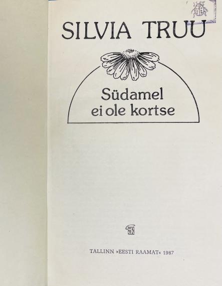 Eesti kirjandus