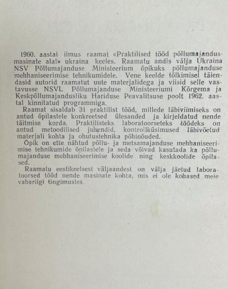 Õppekirjandus