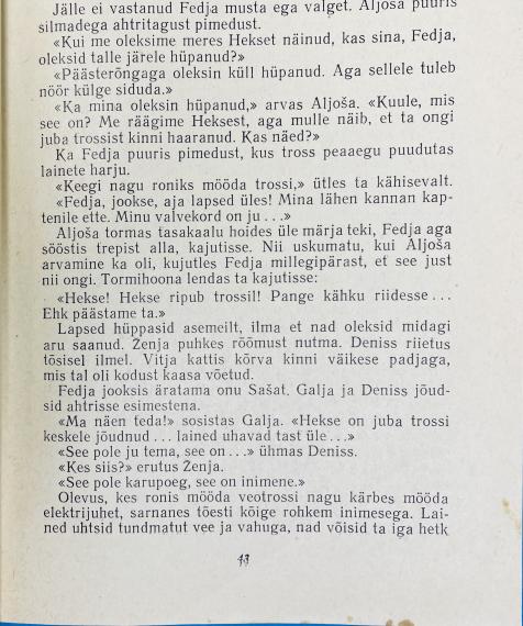 lastekirjandus
