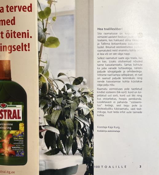 Aed ja kodu
