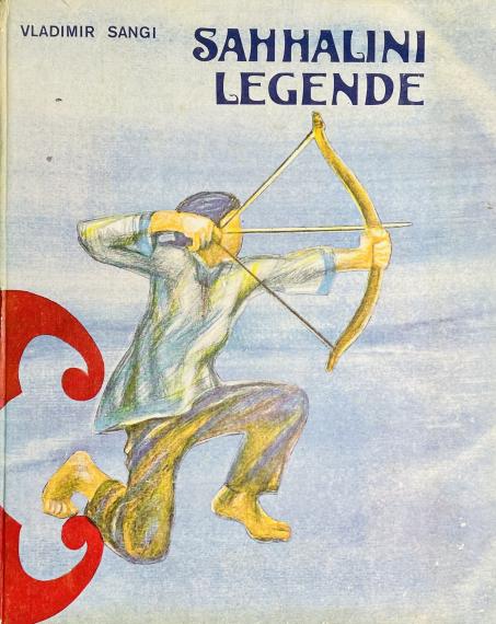 Lastekirjandus