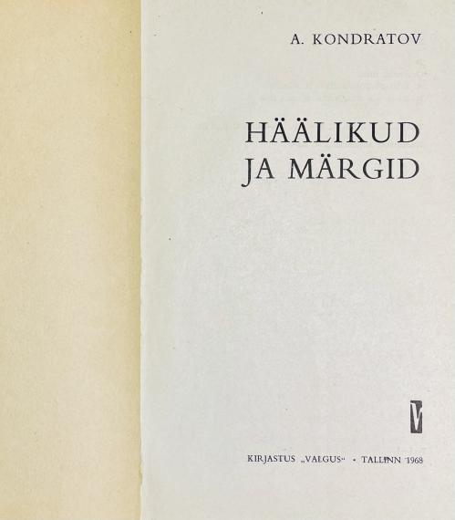 Õppekirjandus