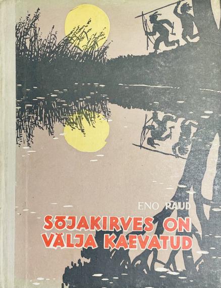 Lastekirjandus