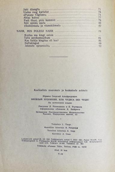 Lastekirjandus
