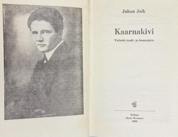 Eesti kirjandus