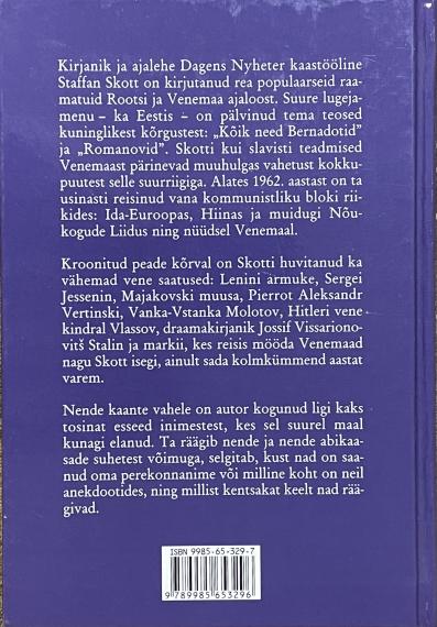 Väliskirjandus