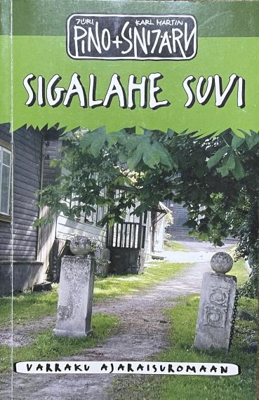 Eesti kirjandus
