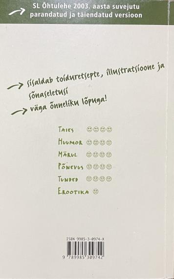 Eesti kirjandus