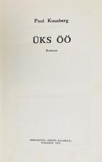 Eesti kirjandus