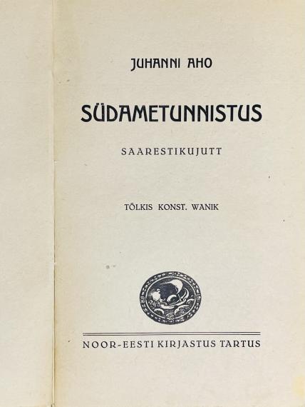 Väliskirjandus