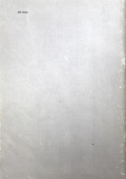 lastekirjandus