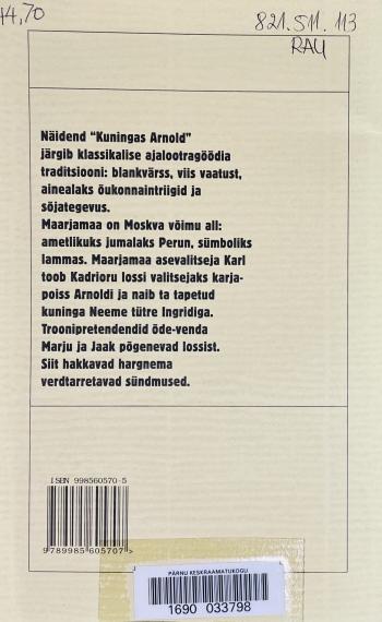 Eesti kirjandus