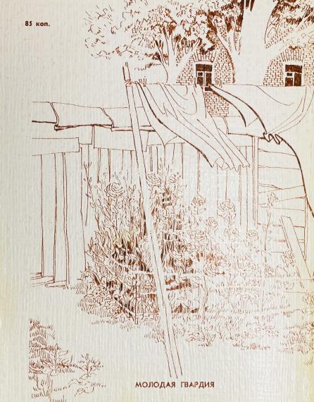 Võõrkeelne kirjandus