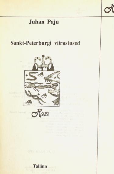 Eesti kirjandus