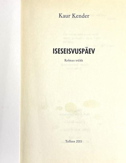 Eesti kirjandus