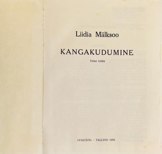 Käsitöö