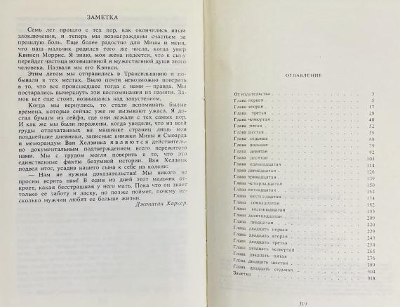 Väliskirjandus
